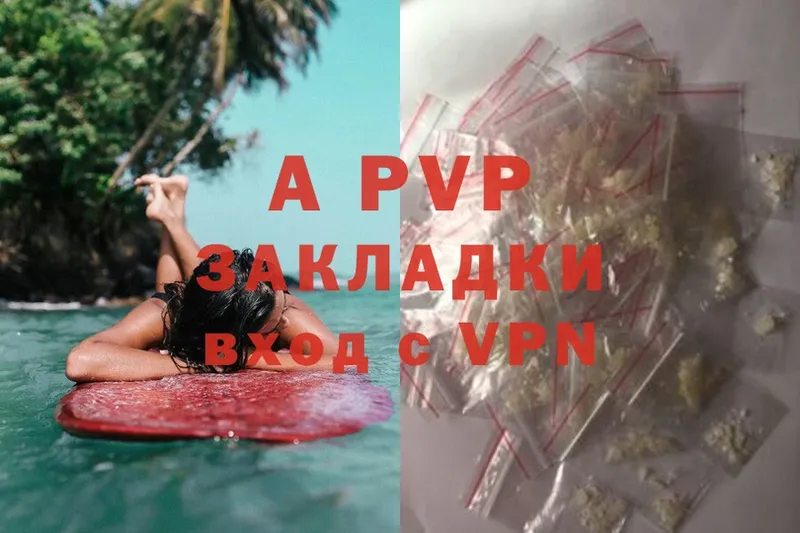 где продают   Искитим  A PVP мука 