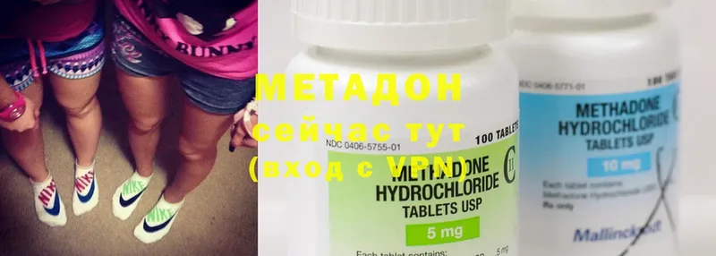 Метадон methadone  где продают наркотики  Искитим 